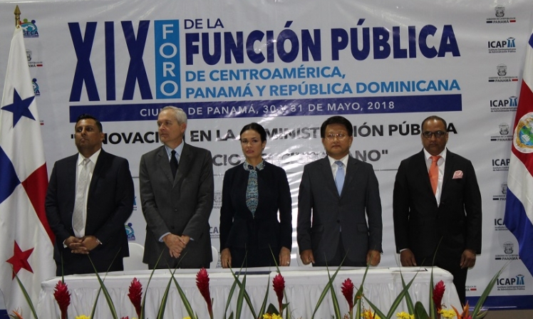 Día1: XIX Foro de la Función Pública de Panamá, Centroamérica y República Dominicana